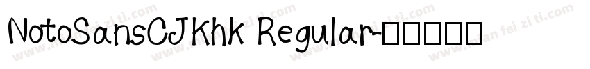 NotoSansCJKhk Regular字体转换